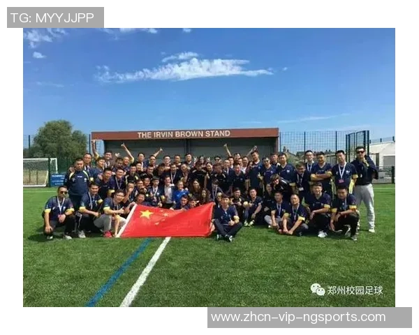 足球的足字究竟蕴含了怎样的文化与历史意义解析