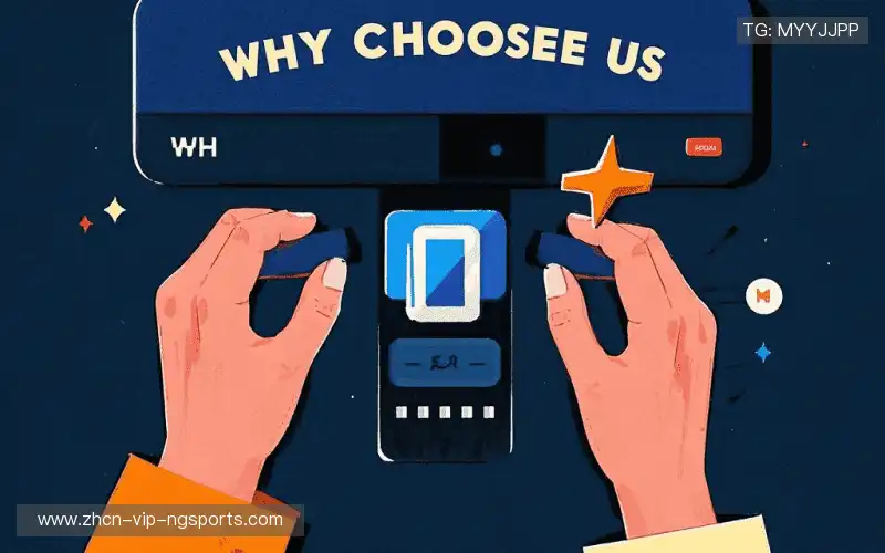 为什么选择我们？